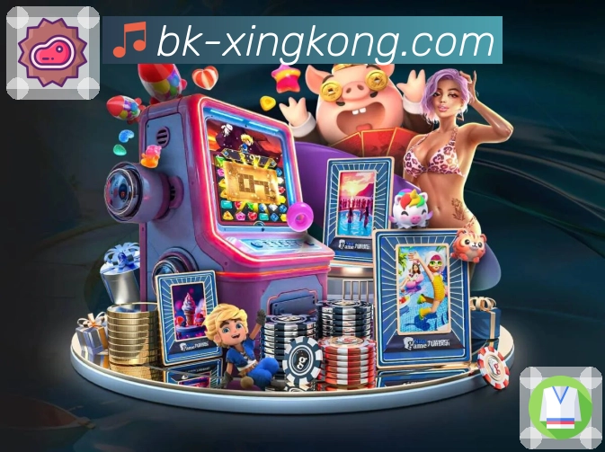 xingkong账号安全