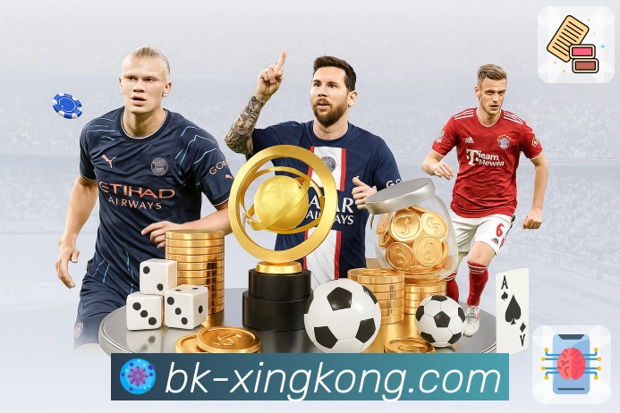 xingkong多维数据